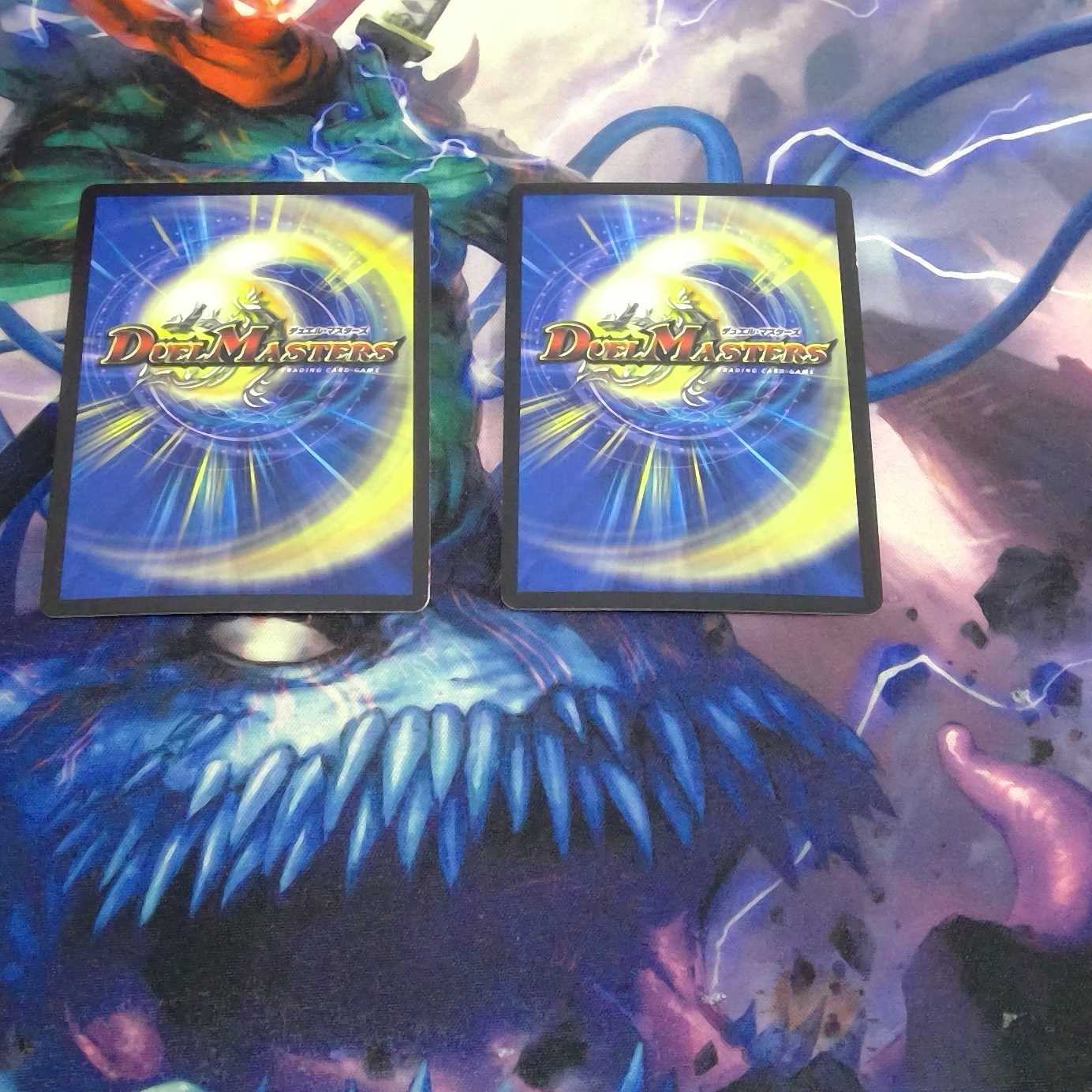 偽りの王 モーツァルト 2枚セット