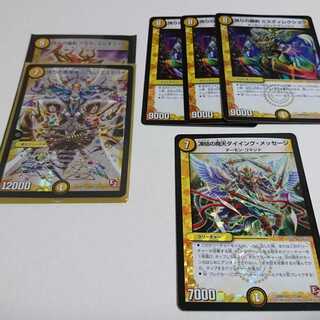 光バロムとエルキュール