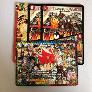 剣、友情　確認用