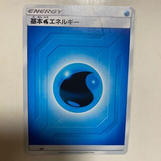 基本水エネルギー