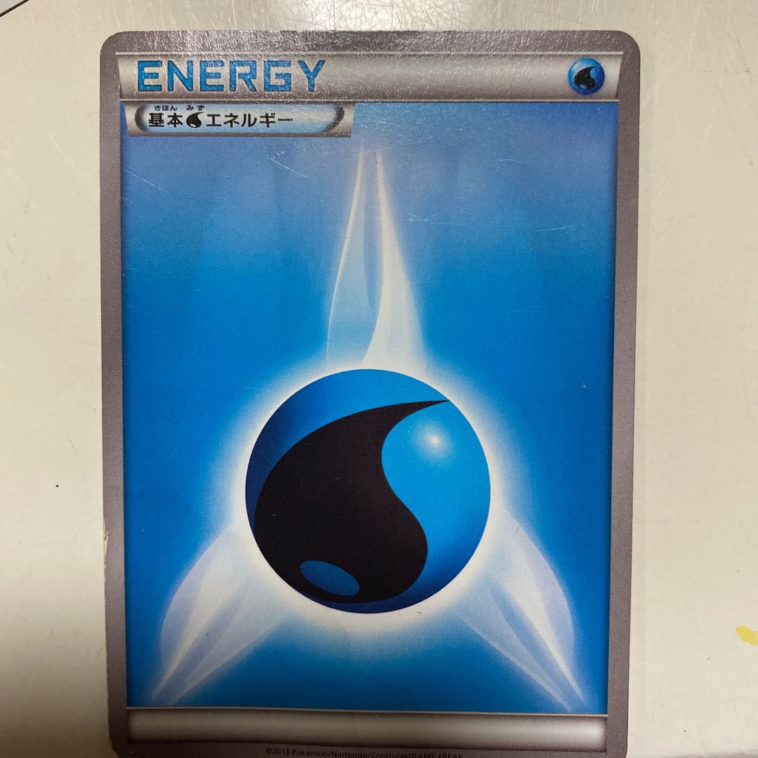 基本水エネルギー