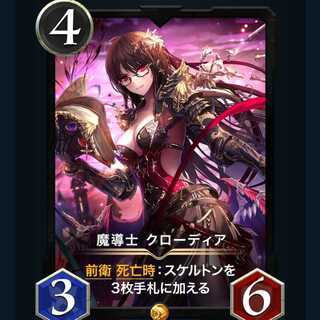 Black Set Cryptospells / Ku Squirrel Pe