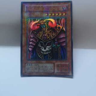 冥界の魔王 ハ・デス PR