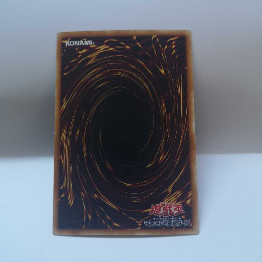 冥界の魔王 ハ・デス PR