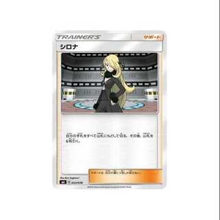 4枚セット/SMI-033/シロナ②