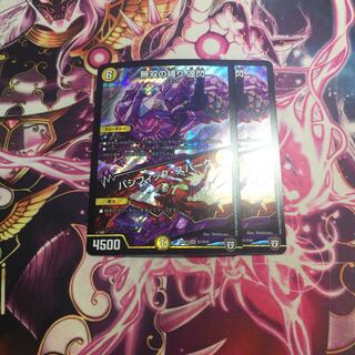 無双の縛り 達閃｜パシフィック・スパーク