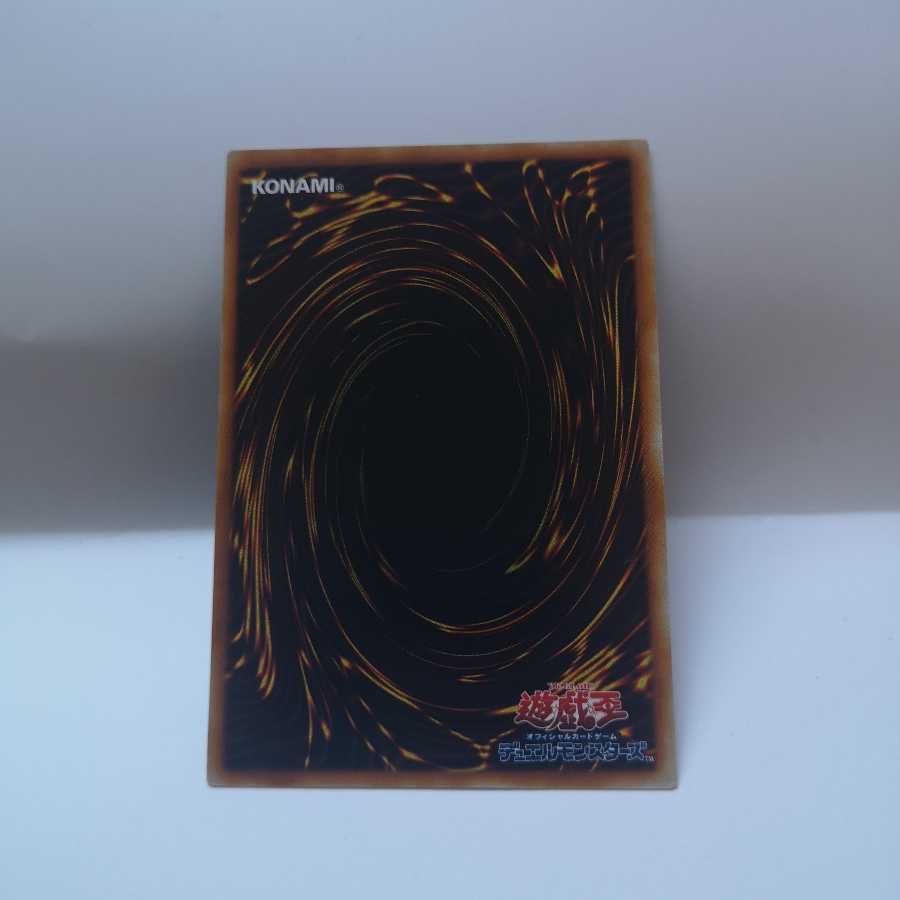 古代の機械巨竜 UL