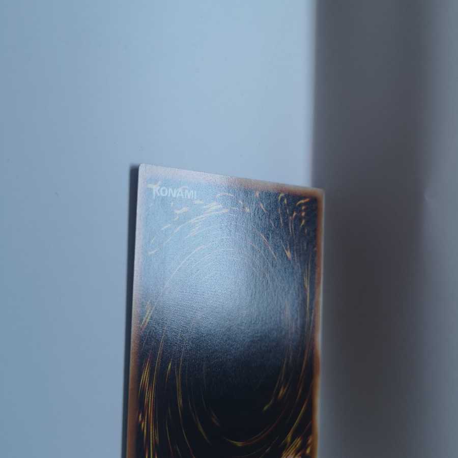 古代の機械巨竜 UL