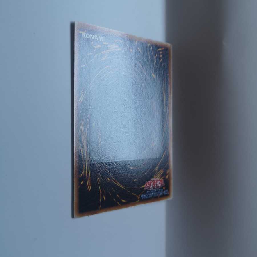 古代の機械巨竜 UL