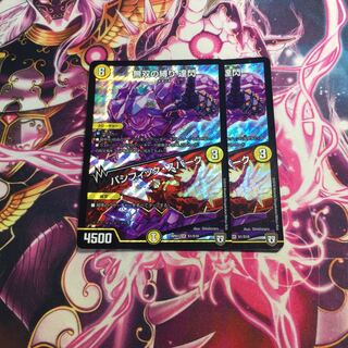 無双の縛り 達閃｜パシフィック・スパーク