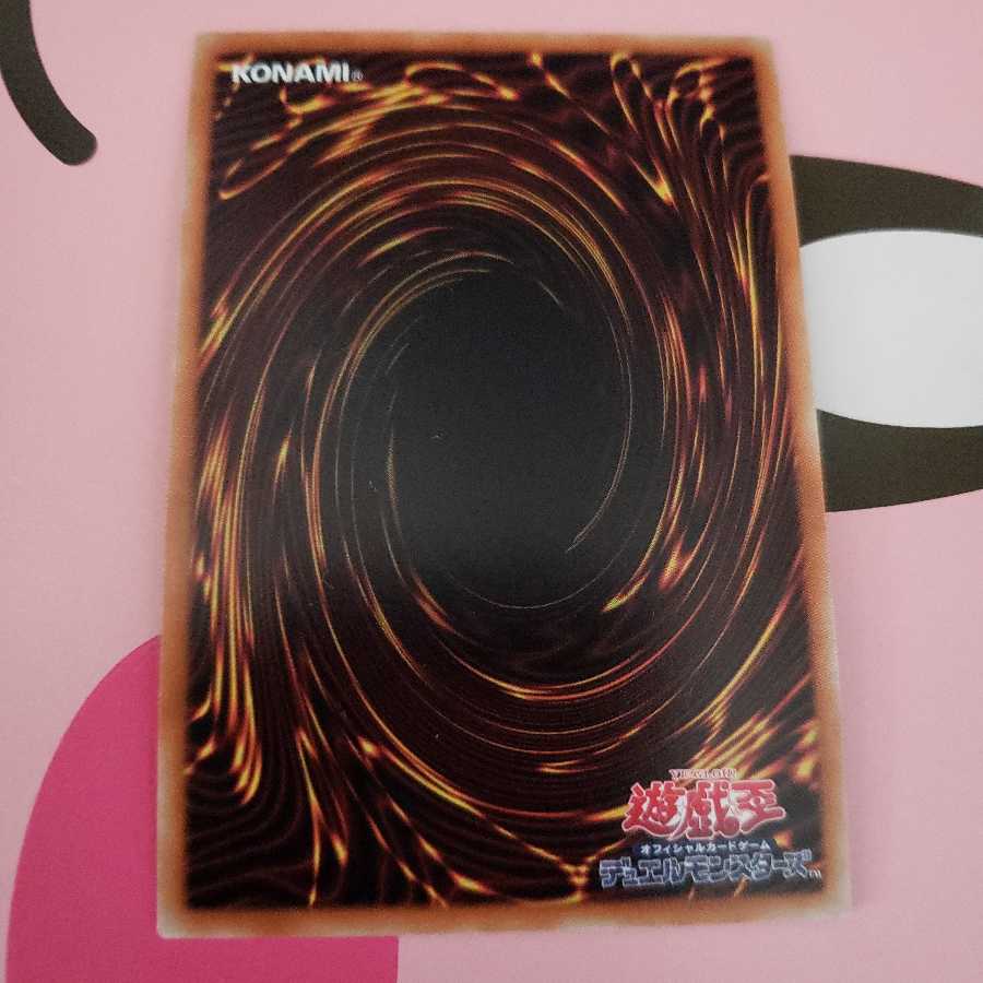 オルターガイスト・フェイルオーバー シークレットレア