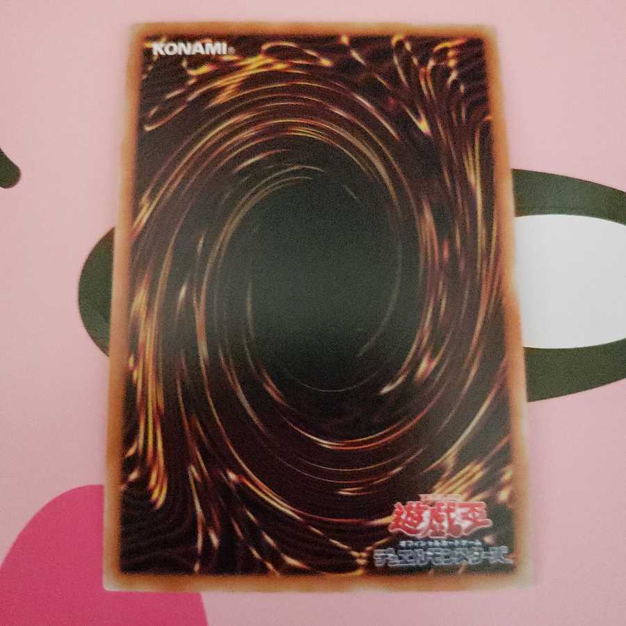 Cyberse Magician Ultra Rare