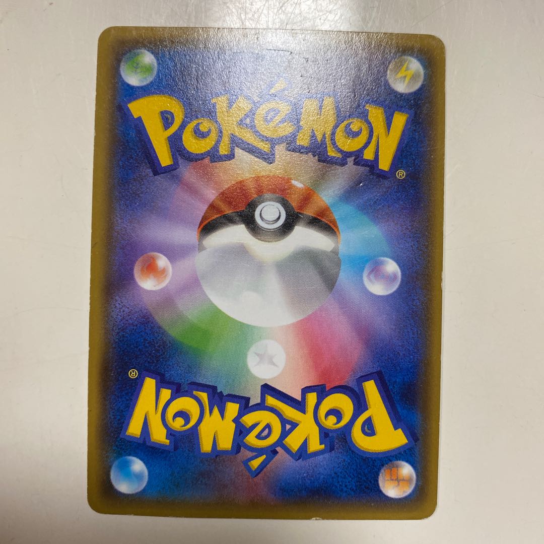 バトルサーチャー