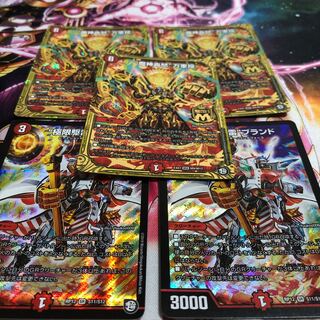 専用　マジゴッドマグナ&マジゴッドブランド