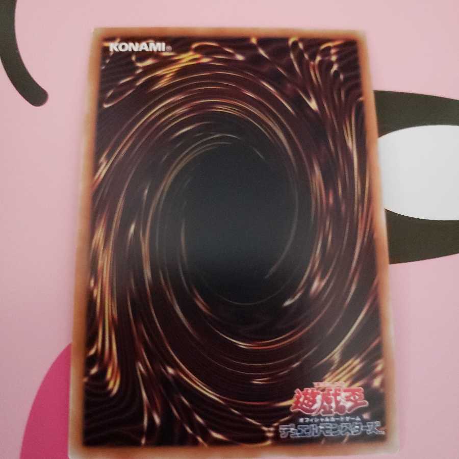 ABF－神立のオニマル　ウルトラレア