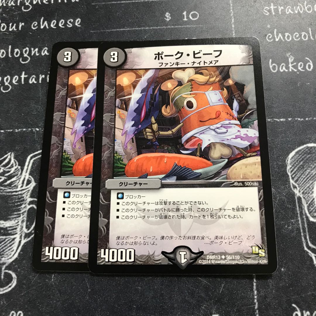 ポーク・ビーフ