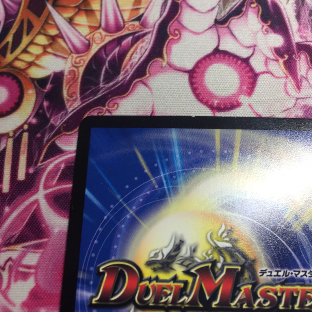 “乱振”舞神 G・W・D