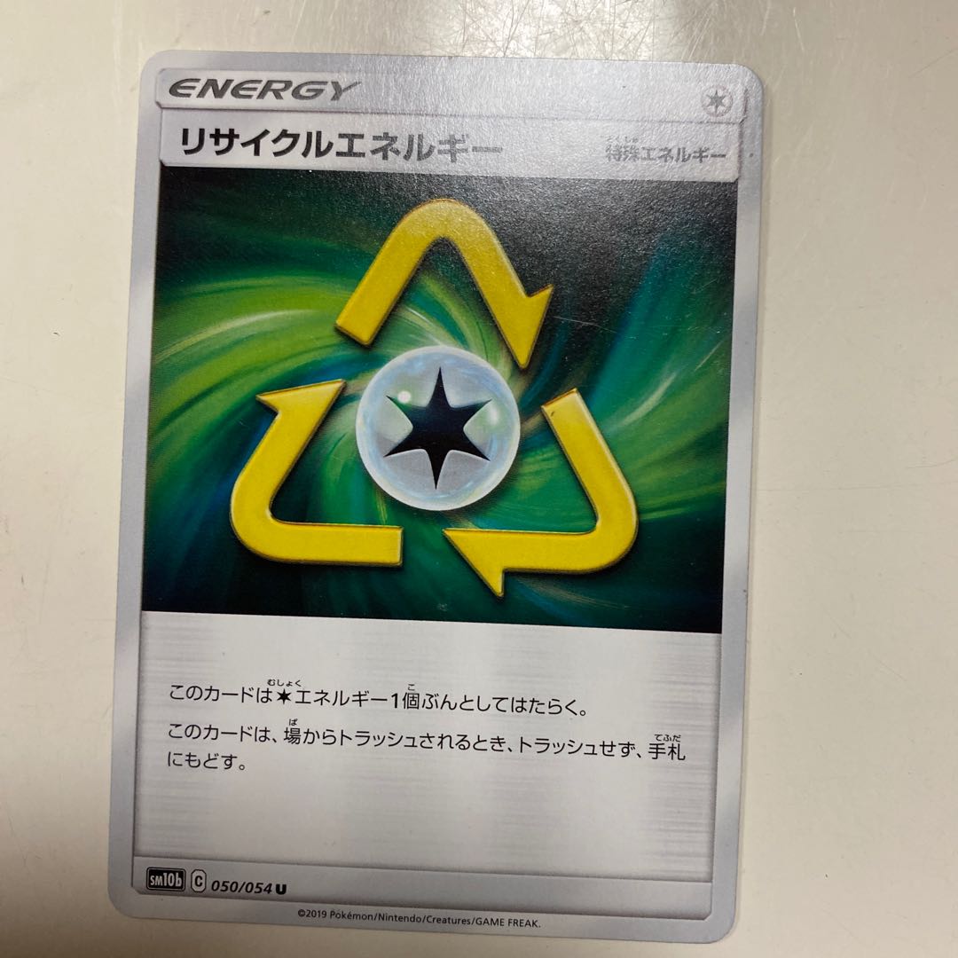 グッズセット ポケモンカードの通販 yuna（1099223673） | magi