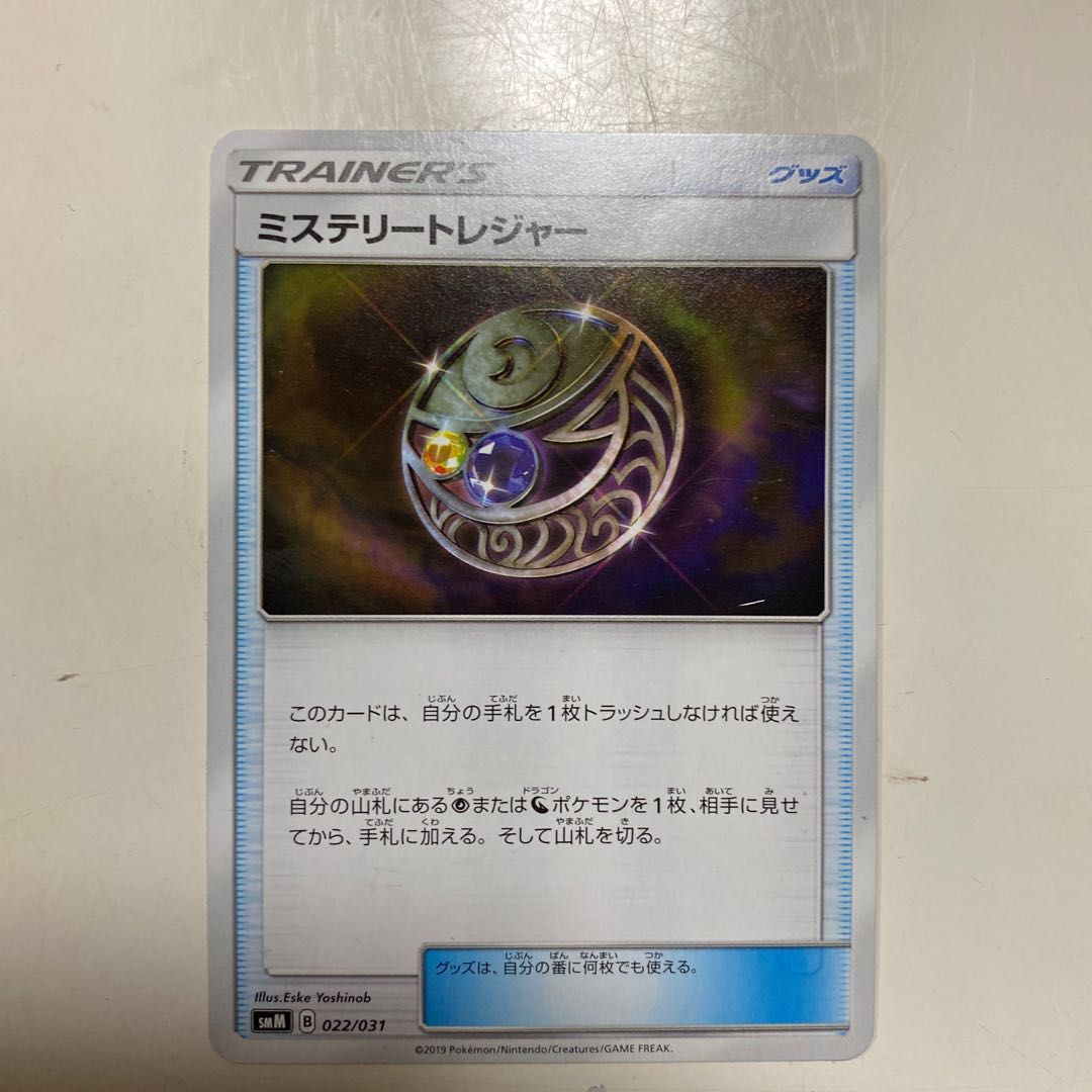 Goods Sets Pokémon Cards