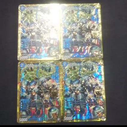 4枚 ウェイボール 4枚