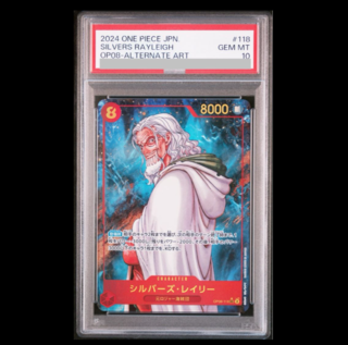 【PSA10】シルバーズ･レイリー(パラレル) P-SEC OP08-118