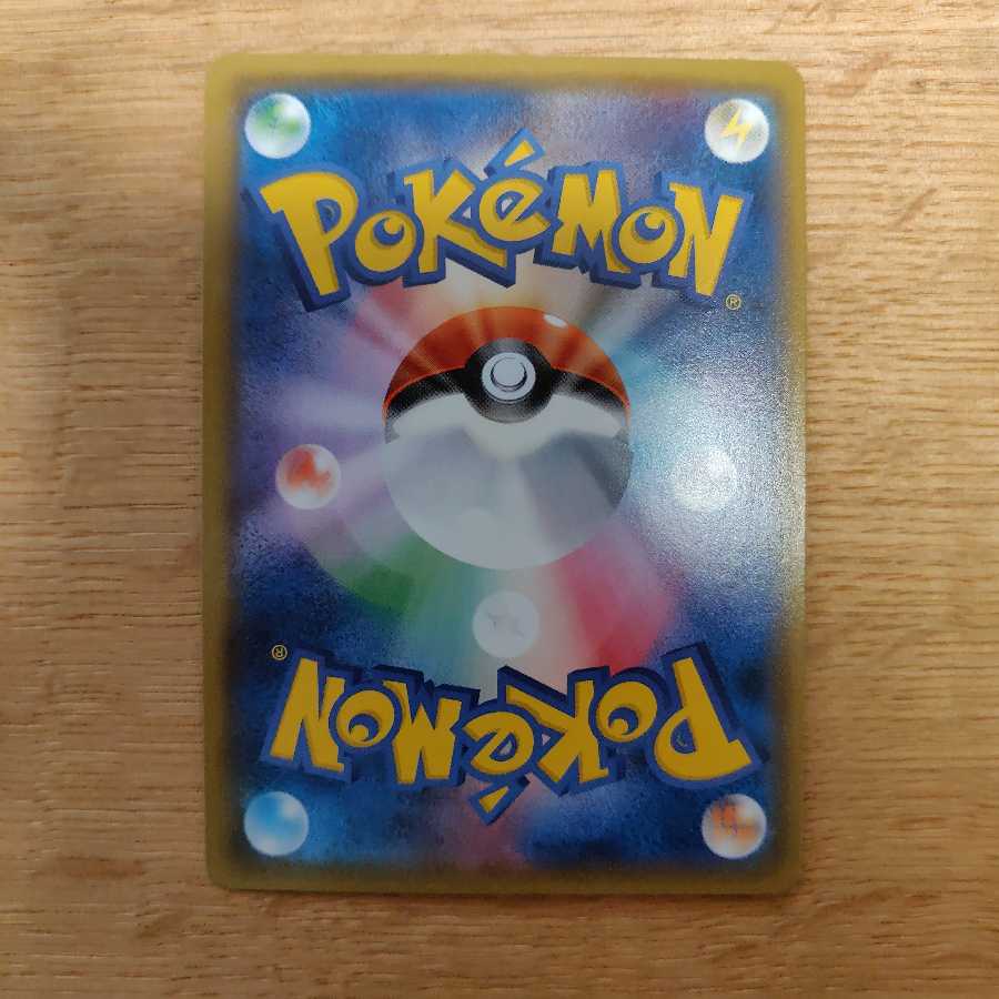 ニンフィアGX RR