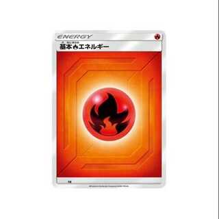 Set of 8/FIR Basic FireEnergy (2)