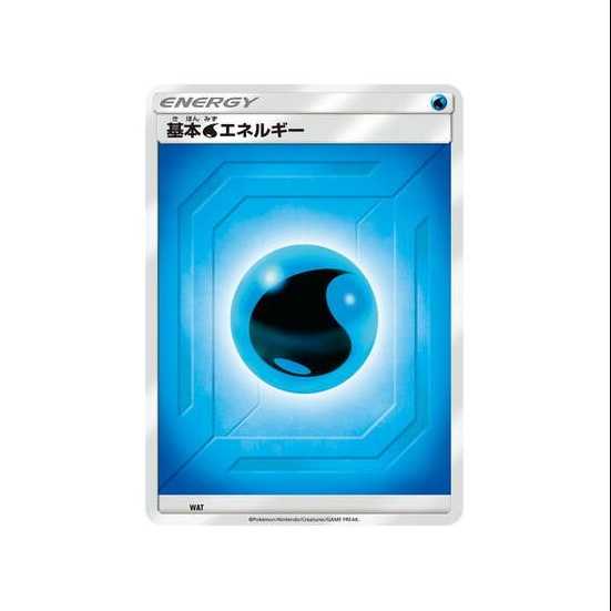 Set of 8 / WAT Basic WaterEnergy①
