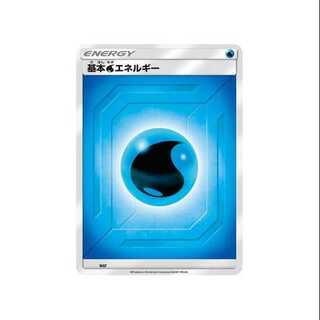 8枚セット/WAT 基本水エネルギー①