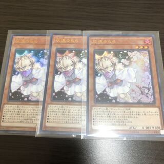 灰流うらら(既存イラスト) UR