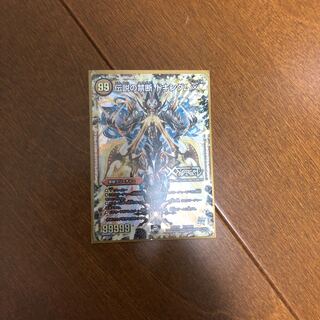 Forbidden -Sealed X-｜Legendary Forbidden Dokindam X
