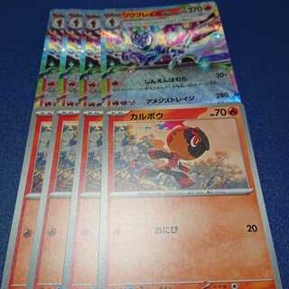 Saw Bulette's ex Calbou