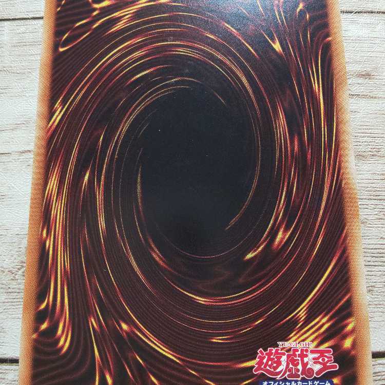 遊戯王　エヴォルカイザー・ドルカ　ノーマル　1枚　JP312