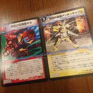 専用FeS様 時空の英雄アンタッチャブル/時空の喧嘩屋キル/光牙忍ハヤブサマル