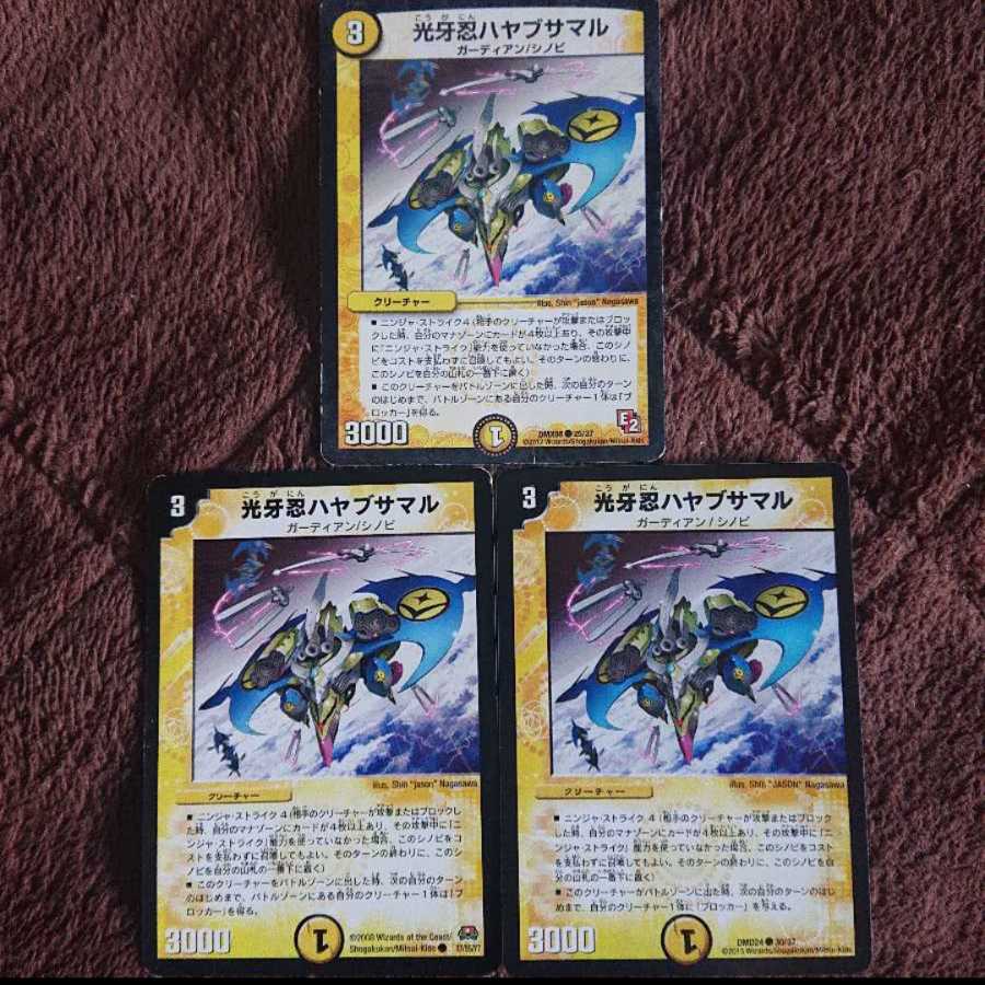 専用FeS様 時空の英雄アンタッチャブル/時空の喧嘩屋キル/光牙忍ハヤブサマル