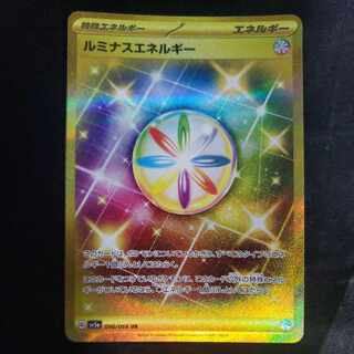 ルミナスエネルギー UR 3枚セット ルミナスエネルギー ur」の激安通販 | magi