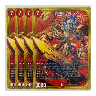 罰怒”ブランド」の激安通販 | magi