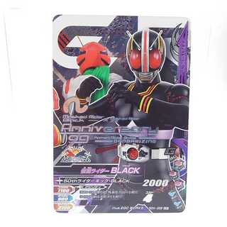 50th-058 仮面ライダーBLACK CP