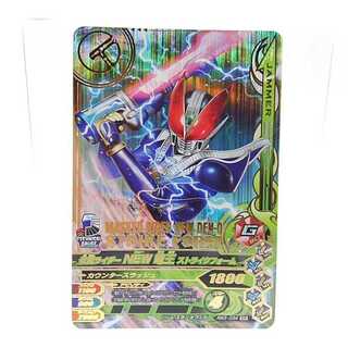 RM3-034 仮面ライダーNEW電王 ストライクフォーム SR