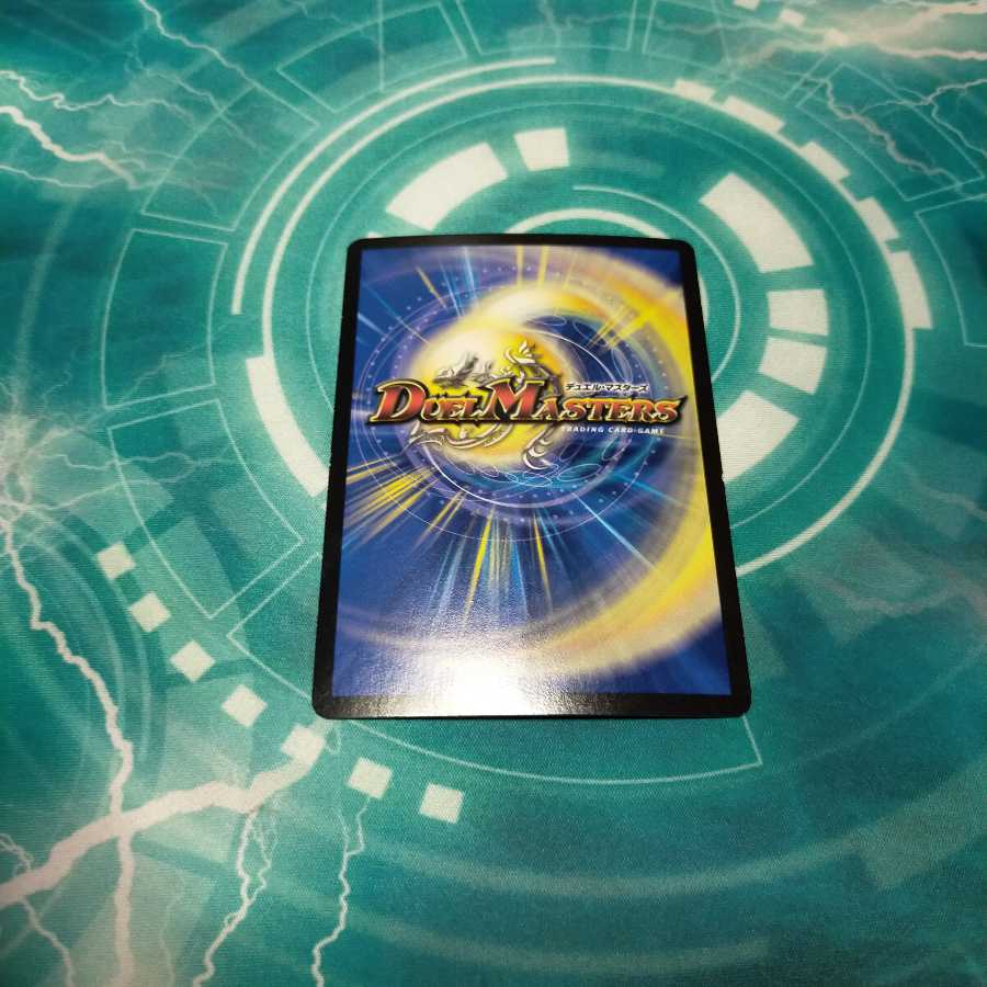 メヂカラ・コバルト・カイザー｜アイド・ワイズ・シャッター