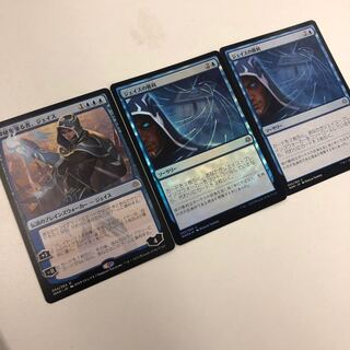 神秘を操る者、ジェイス・ジェイスの勝利