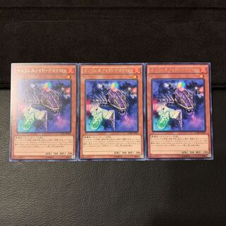 インフェルノイド・デカトロン R