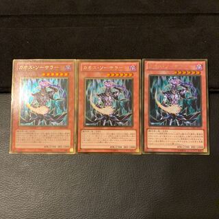 カオス・ソーサラー GR