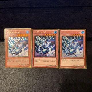 氷帝メビウス GR