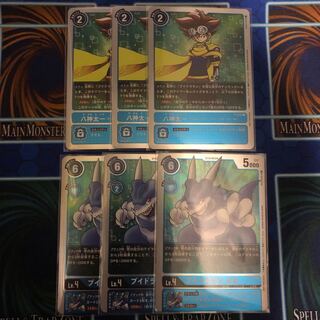 八神太一&ブイドラモンゼロ　3枚ずつセット