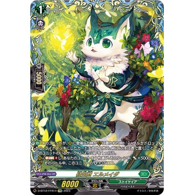 Green Treasure Beast El Rosa da [FFR] {D-BT12/FFR14} [Stoikeia