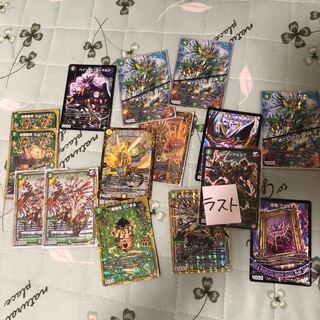 200円オリパ５0口