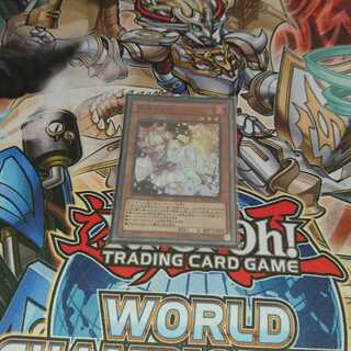 遊戯王 灰流うらら スーパーレア