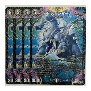 Do: Sumommar, 4 sheets, DM-23-SP1-12