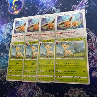 イーブイ、リーフィア　8枚セット